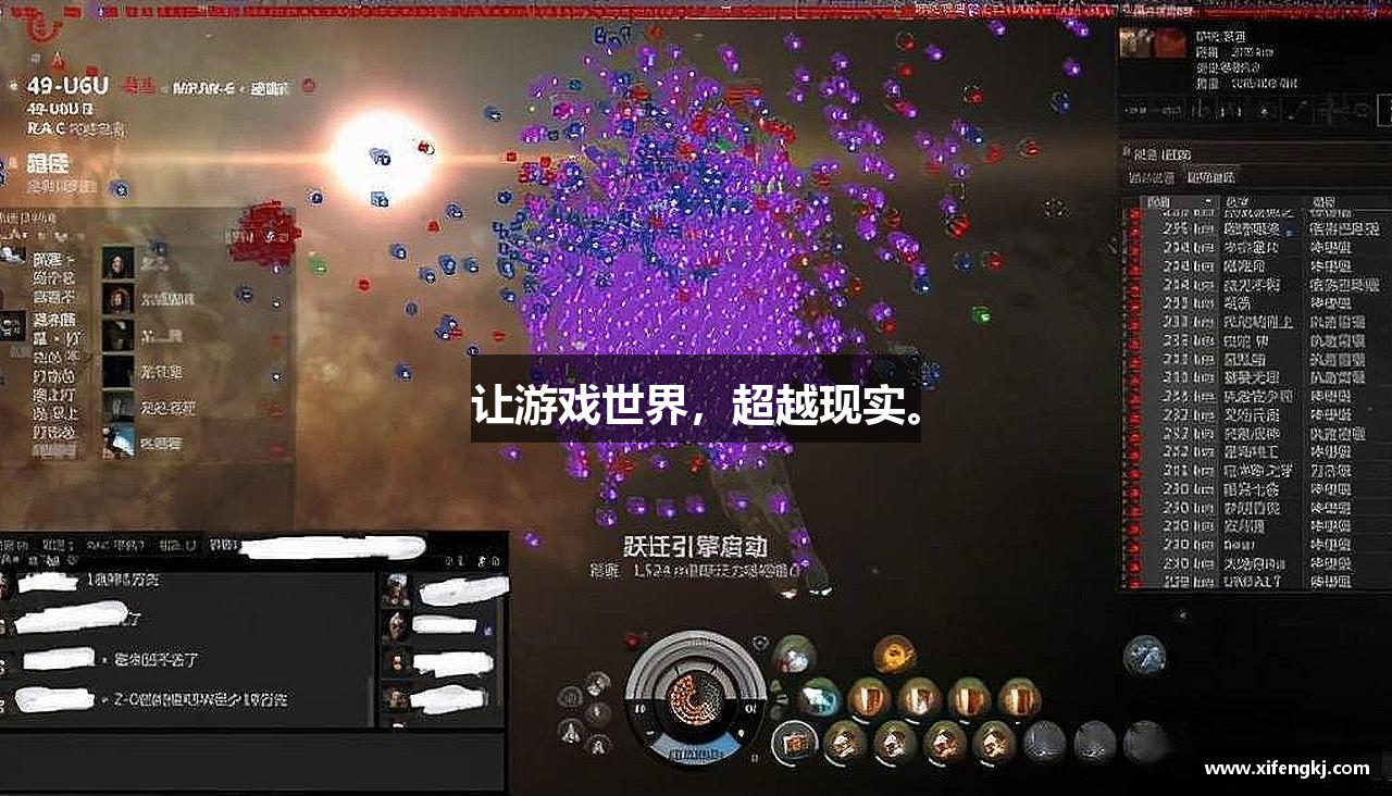 让游戏世界，超越现实。